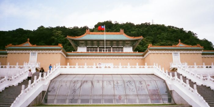 National Palace Museum Taiwan